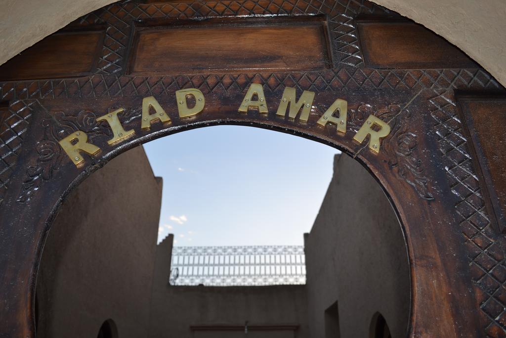 Riad Amar 메르주가 외부 사진